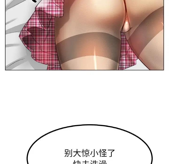 [韩国漫画] 冰上之爱/冰上恋人 剧情,青年#[178P]-89