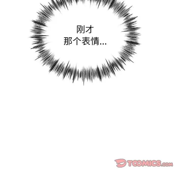 [韩国漫画] 冰上之爱/冰上恋人 剧情,青年#[178P]-96