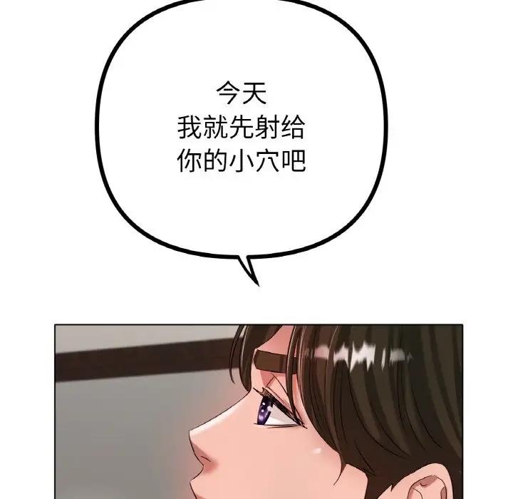 [韩国漫画] 冰上之爱/冰上恋人 剧情,青年#[147P]-89