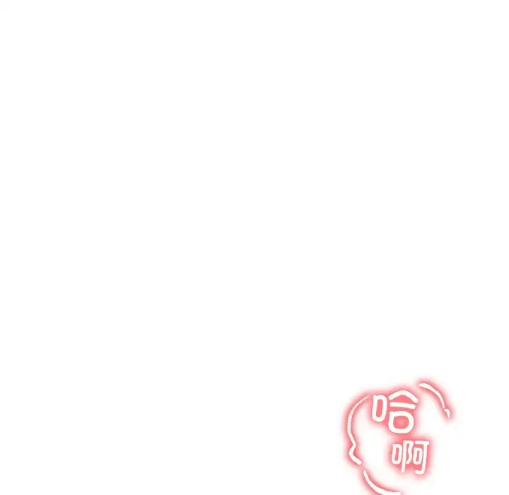 [韩国漫画] 冰上之爱/冰上恋人 剧情,青年#[124P]-16