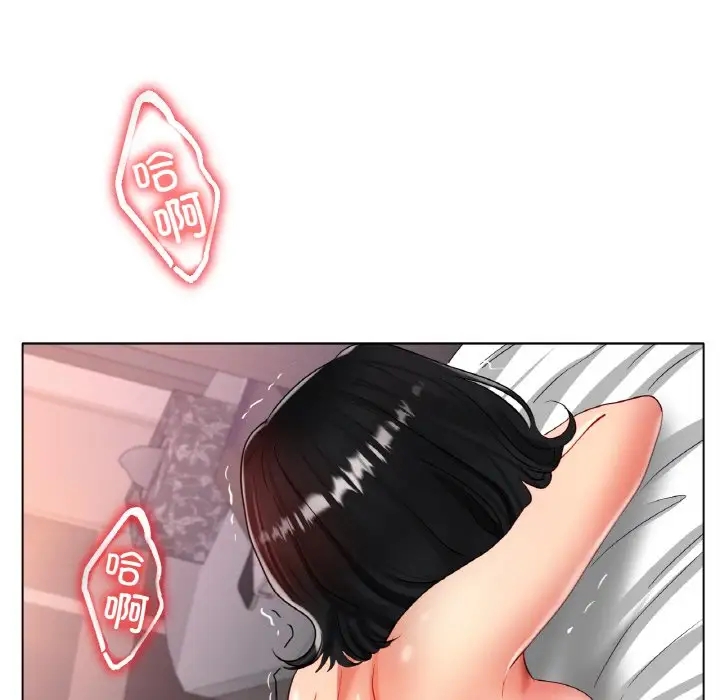 [韩国漫画] 冰上之爱/冰上恋人 剧情,青年#[124P]-56