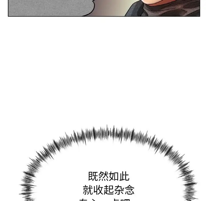 [韩国漫画] 冰上之爱/冰上恋人 剧情,青年#[151P]-35