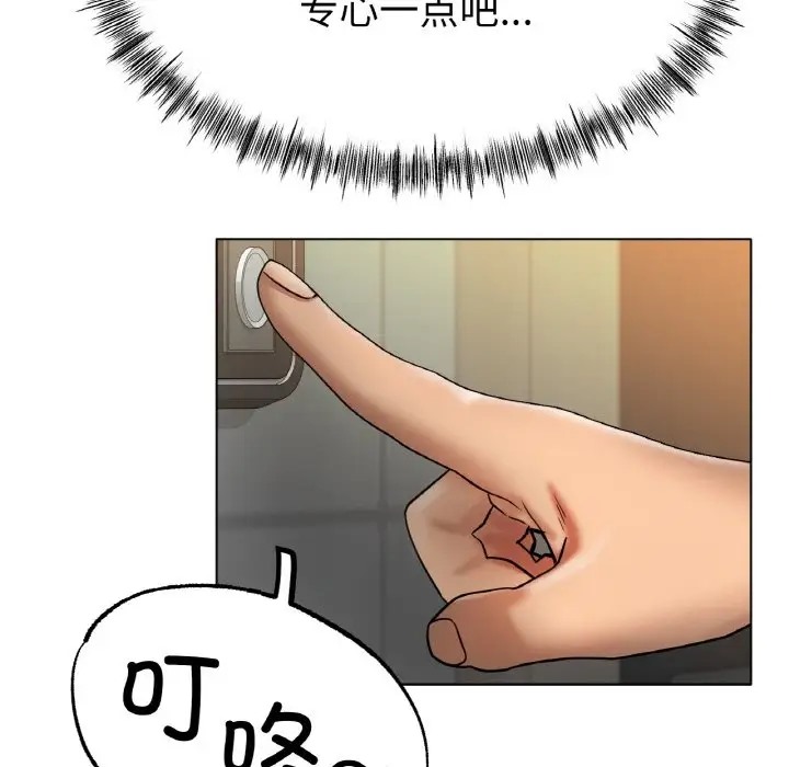 [韩国漫画] 冰上之爱/冰上恋人 剧情,青年#[151P]-36