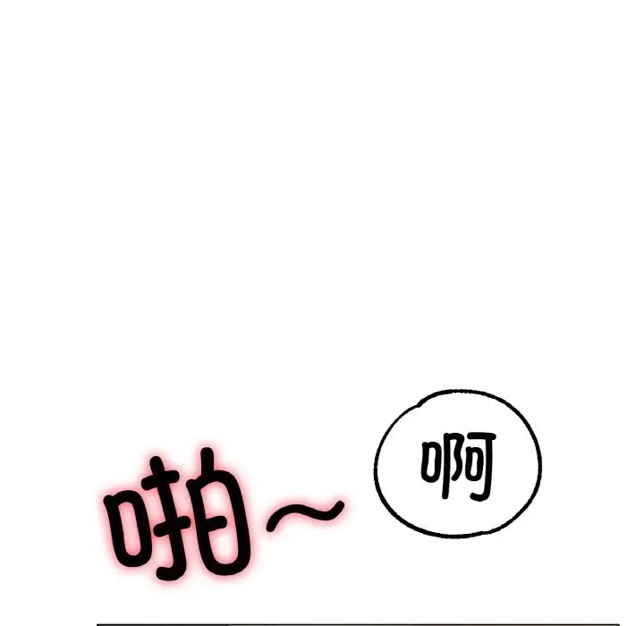[韩国漫画] 冰上之爱/冰上恋人 剧情,青年#[154P]-35