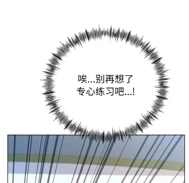[韩国漫画] 冰上之爱/冰上恋人 剧情,青年#[154P]-126