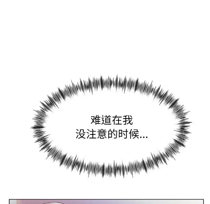 [韩国漫画] 冰上之爱/冰上恋人 剧情,青年#[154P]-150