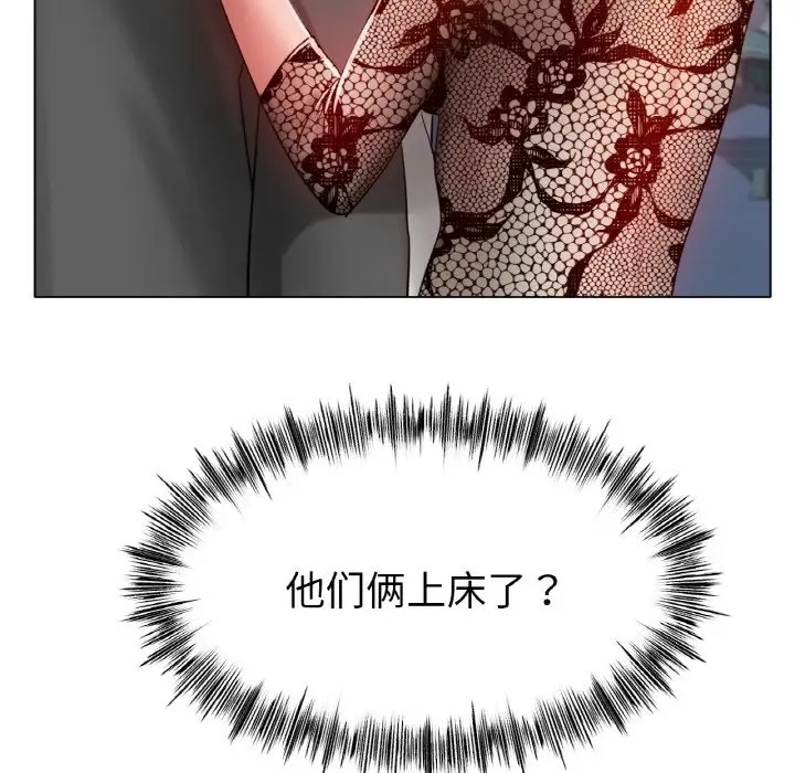 [韩国漫画] 冰上之爱/冰上恋人 剧情,青年#[154P]-152