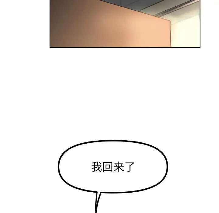 [韩国漫画] 冰上之爱/冰上恋人 剧情,青年#[154P]-17