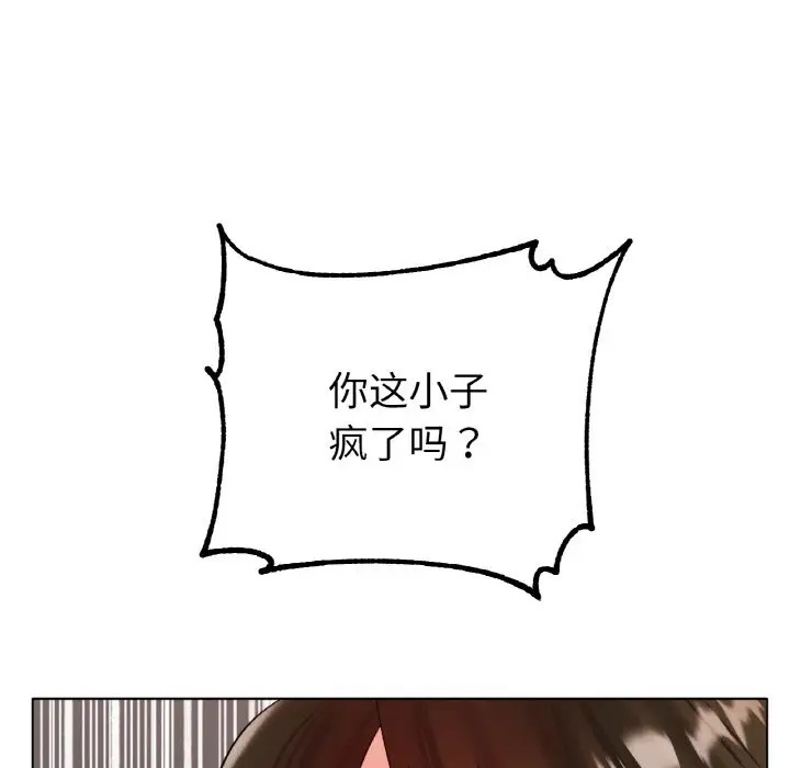 [韩国漫画] 冰上之爱/冰上恋人 剧情,青年#[154P]-24