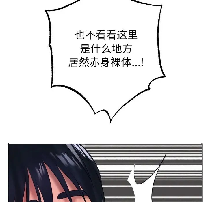 [韩国漫画] 冰上之爱/冰上恋人 剧情,青年#[154P]-26