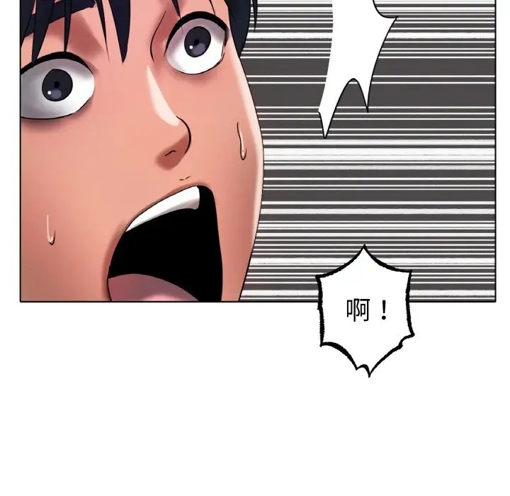 [韩国漫画] 冰上之爱/冰上恋人 剧情,青年#[154P]-27