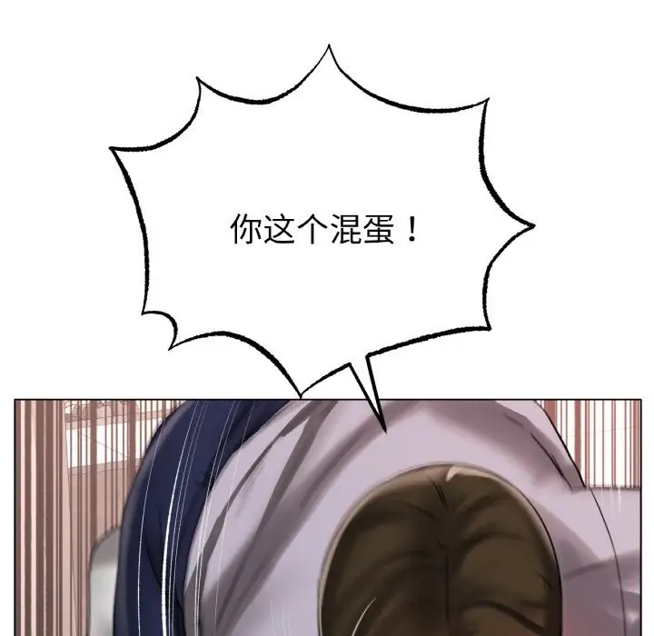 [韩国漫画] 冰上之爱/冰上恋人 剧情,青年#[154P]-28