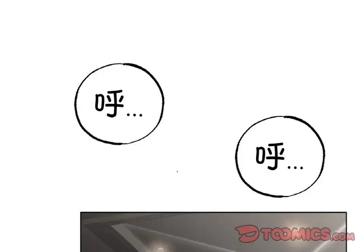 [韩国漫画] 冰上之爱/冰上恋人 剧情,青年#[154P]-3