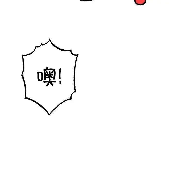 [韩国漫画] 冰上之爱/冰上恋人 剧情,青年#[154P]-31