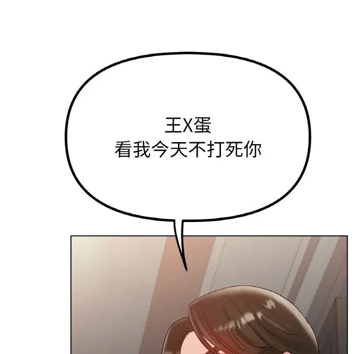 [韩国漫画] 冰上之爱/冰上恋人 剧情,青年#[154P]-41