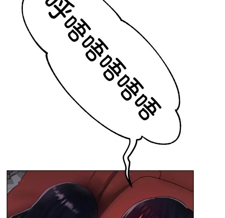 [韩国漫画] 冰上之爱/冰上恋人 剧情,青年#[154P]-5