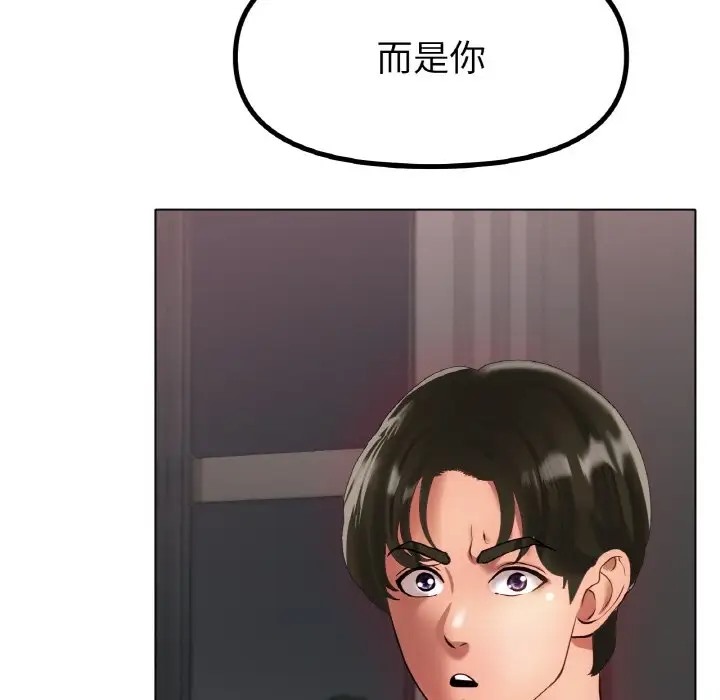 [韩国漫画] 冰上之爱/冰上恋人 剧情,青年#[154P]-54