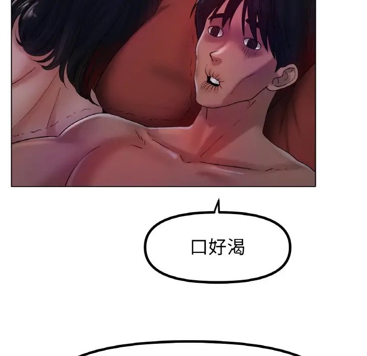 [韩国漫画] 冰上之爱/冰上恋人 剧情,青年#[154P]-6