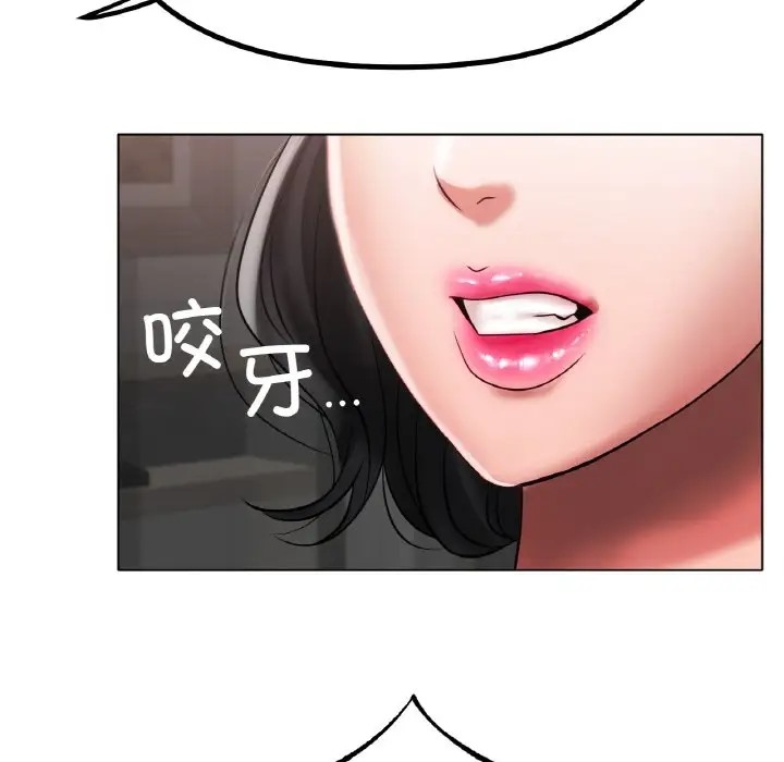 [韩国漫画] 冰上之爱/冰上恋人 剧情,青年#[154P]-62