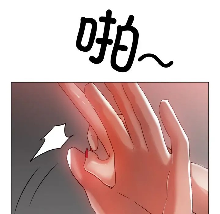 [韩国漫画] 冰上之爱/冰上恋人 剧情,青年#[154P]-83