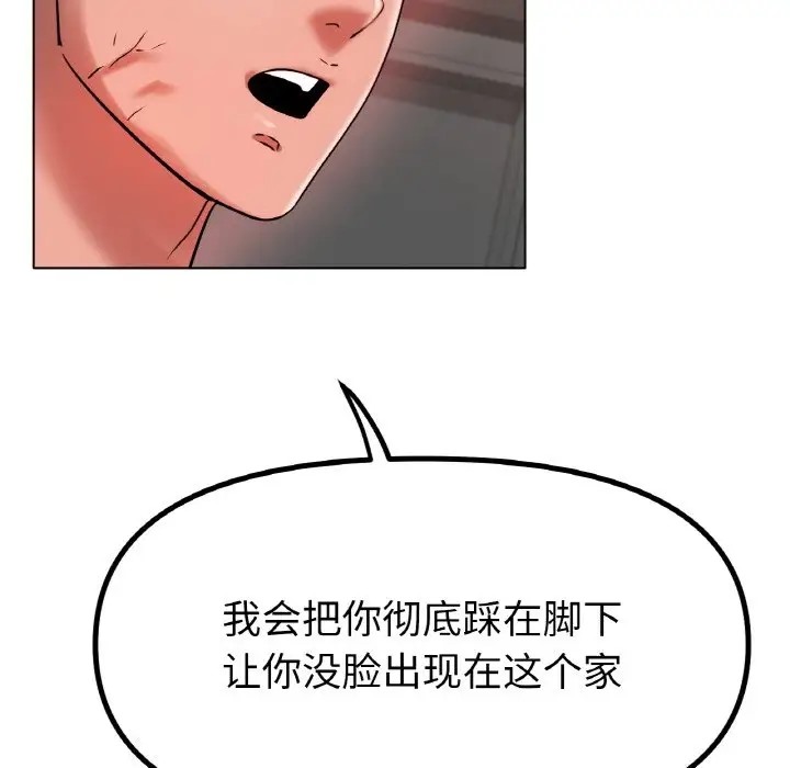 [韩国漫画] 冰上之爱/冰上恋人 剧情,青年#[154P]-96