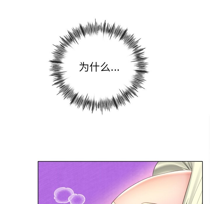 [韩国漫画] 冰上之爱/冰上恋人 剧情,青年#[156P]-63