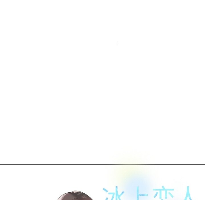 [韩国漫画] 冰上之爱/冰上恋人 剧情,青年#[148P]-10