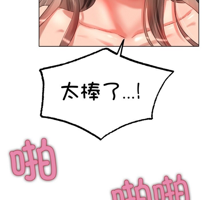 [韩国漫画] 冰上之爱/冰上恋人 剧情,青年#[148P]-113
