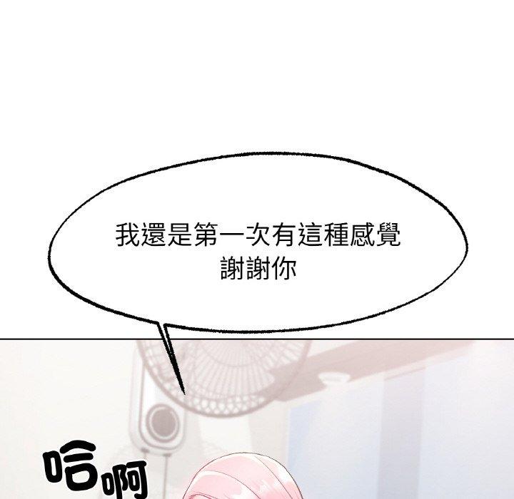 [韩国漫画] 冰上之爱/冰上恋人 剧情,青年#[222P]-131