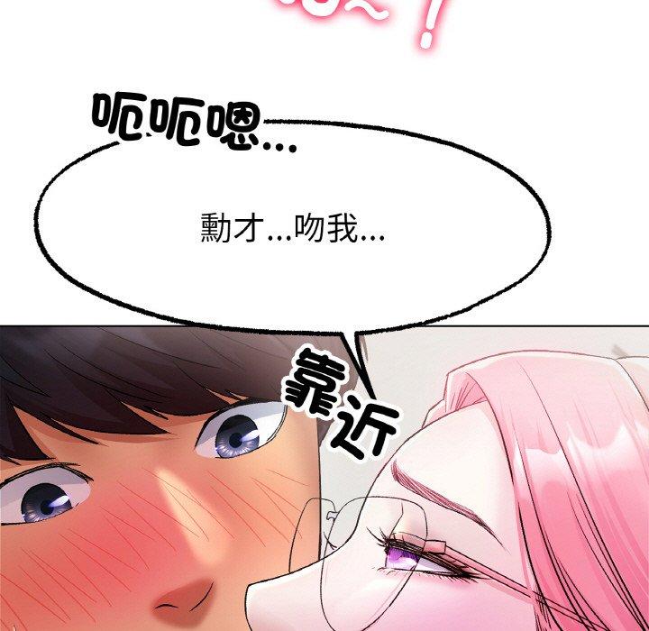 [韩国漫画] 冰上之爱/冰上恋人 剧情,青年#[222P]-57