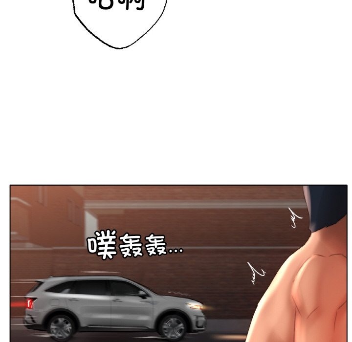 [韩国漫画] 冰上之爱/冰上恋人 剧情,青年#[141P]-103