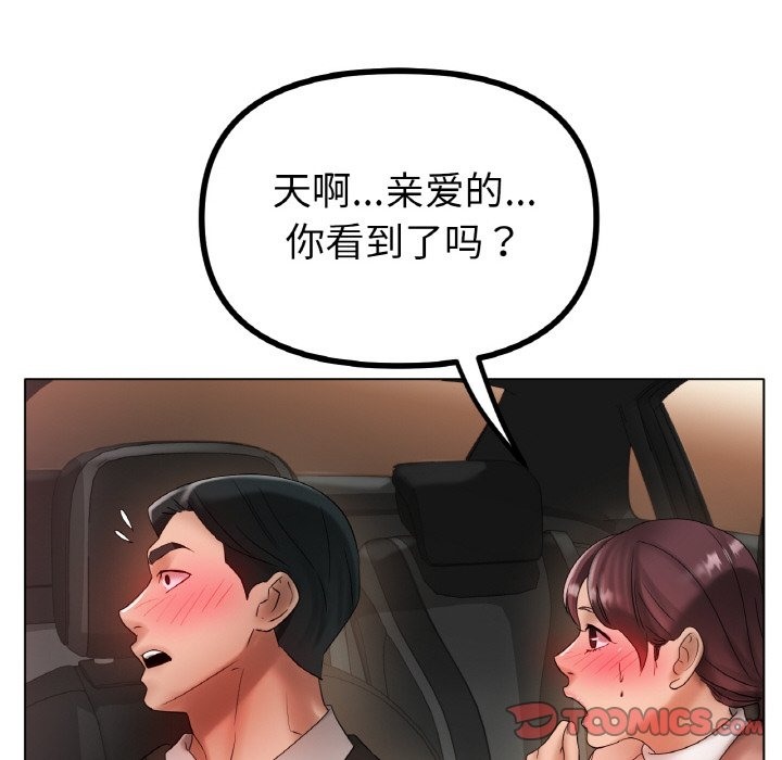 [韩国漫画] 冰上之爱/冰上恋人 剧情,青年#[141P]-105