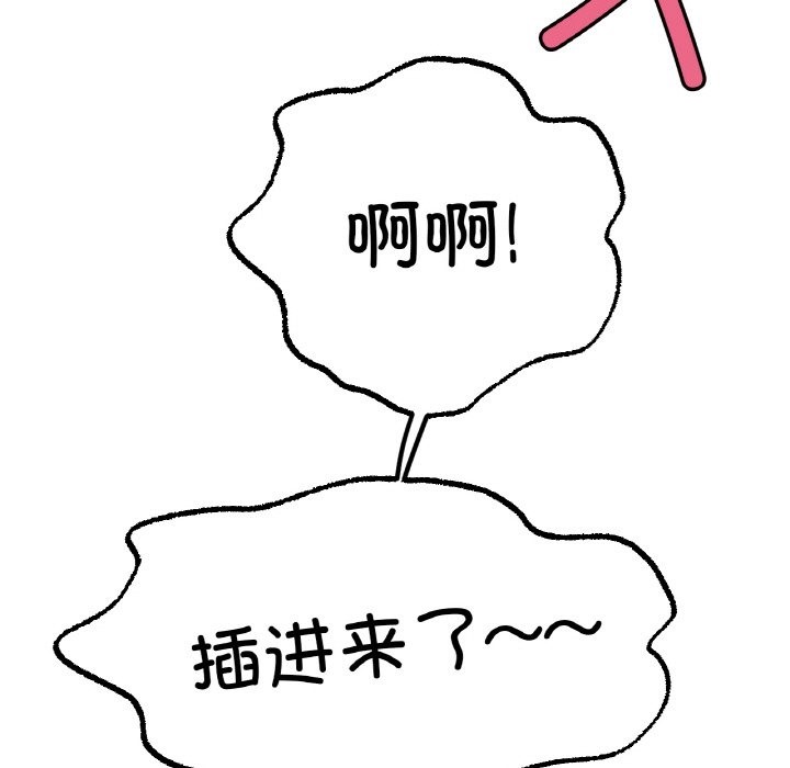 [韩国漫画] 冰上之爱/冰上恋人 剧情,青年#[141P]-11