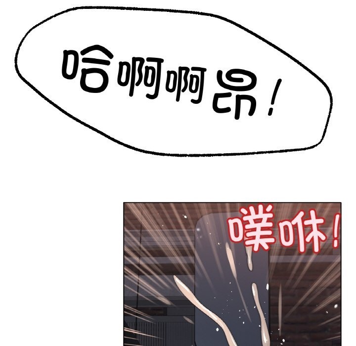[韩国漫画] 冰上之爱/冰上恋人 剧情,青年#[141P]-115