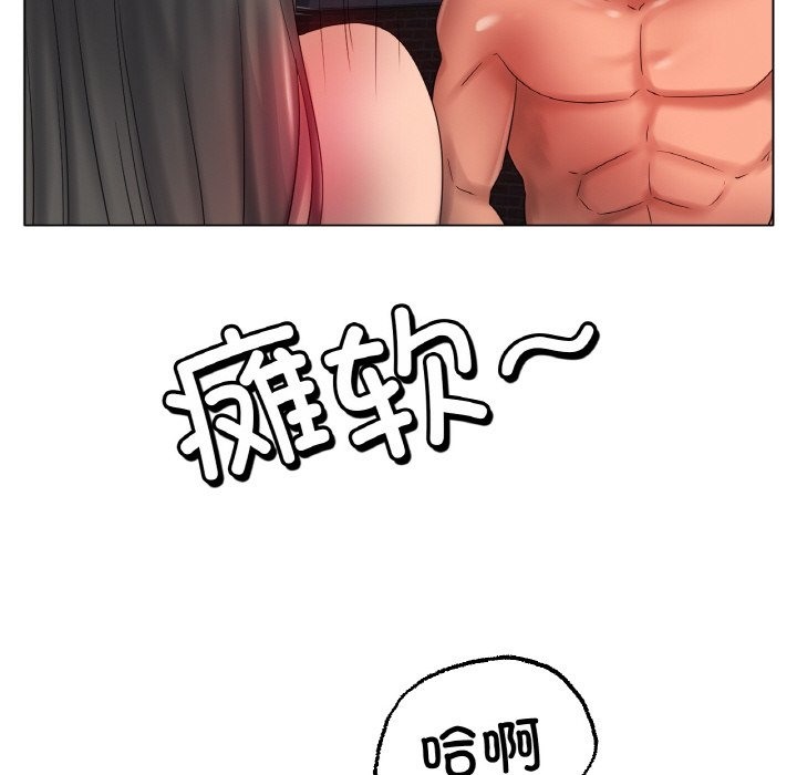 [韩国漫画] 冰上之爱/冰上恋人 剧情,青年#[141P]-118
