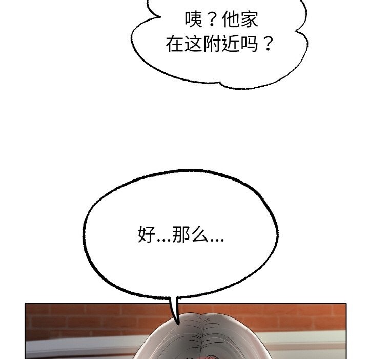 [韩国漫画] 冰上之爱/冰上恋人 剧情,青年#[141P]-128