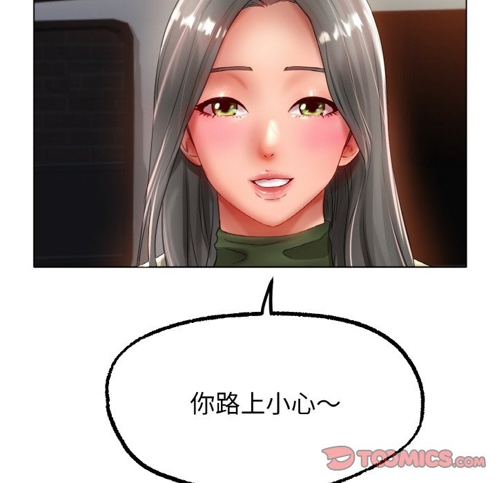 [韩国漫画] 冰上之爱/冰上恋人 剧情,青年#[141P]-129