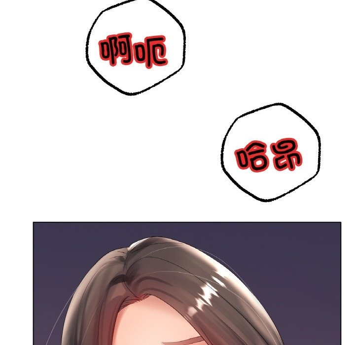 [韩国漫画] 冰上之爱/冰上恋人 剧情,青年#[141P]-30