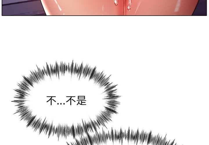 [韩国漫画] 冰上之爱/冰上恋人 剧情,青年#[141P]-4