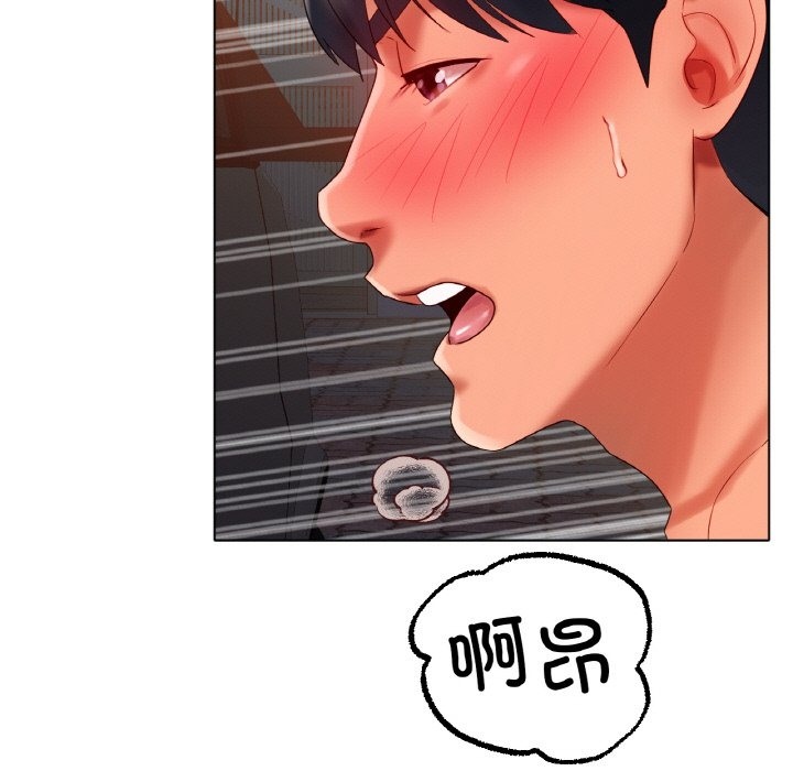 [韩国漫画] 冰上之爱/冰上恋人 剧情,青年#[141P]-43