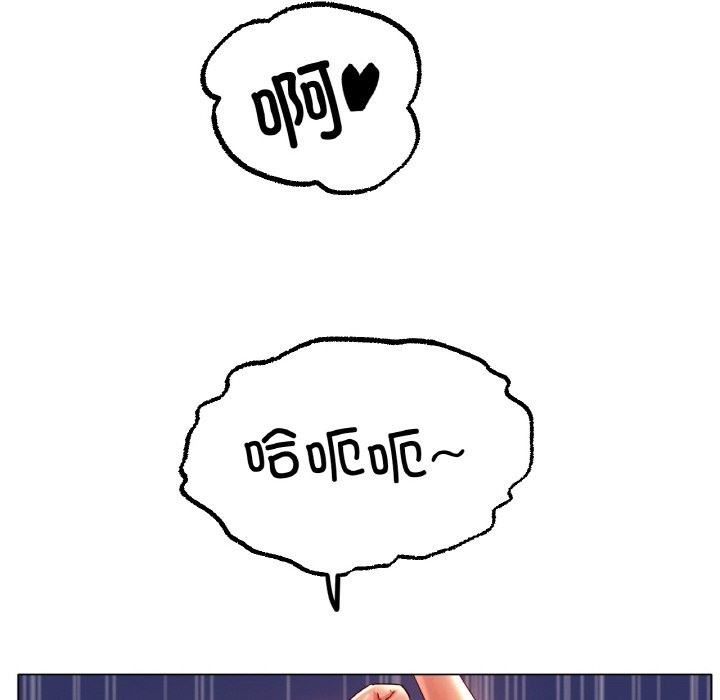 [韩国漫画] 冰上之爱/冰上恋人 剧情,青年#[141P]-46