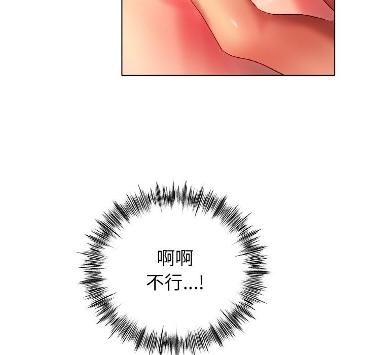 [韩国漫画] 冰上之爱/冰上恋人 剧情,青年#[141P]-50