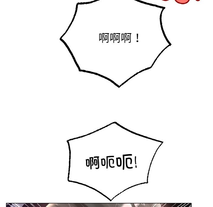 [韩国漫画] 冰上之爱/冰上恋人 剧情,青年#[141P]-54