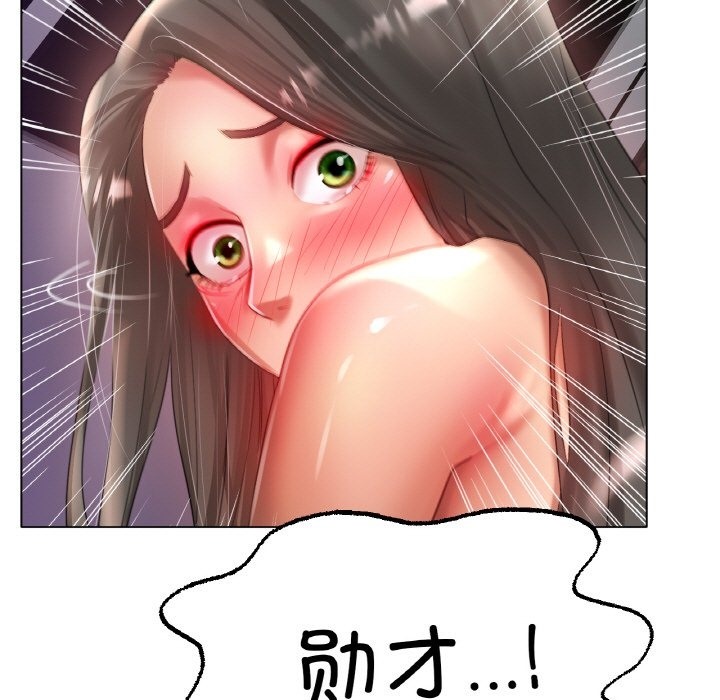 [韩国漫画] 冰上之爱/冰上恋人 剧情,青年#[141P]-55