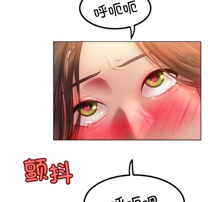 [韩国漫画] 冰上之爱/冰上恋人 剧情,青年#[141P]-67