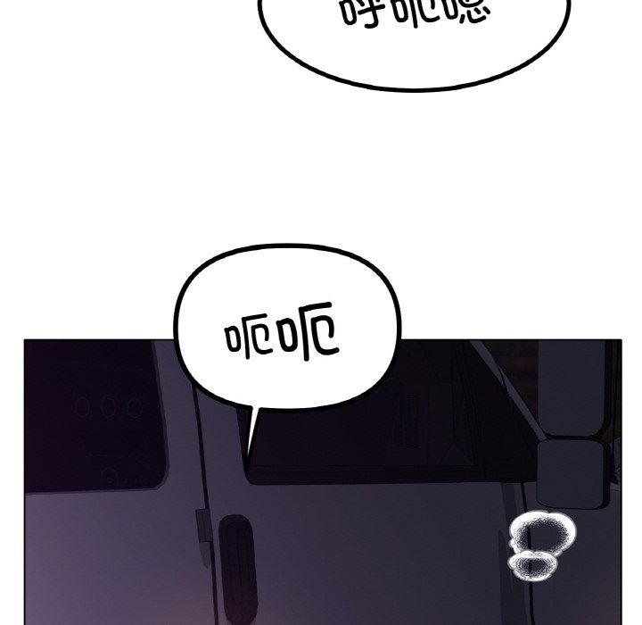 [韩国漫画] 冰上之爱/冰上恋人 剧情,青年#[141P]-68
