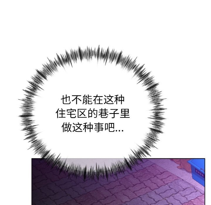 [韩国漫画] 冰上之爱/冰上恋人 剧情,青年#[141P]-7