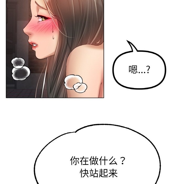 [韩国漫画] 冰上之爱/冰上恋人 剧情,青年#[141P]-73