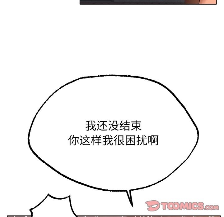 [韩国漫画] 冰上之爱/冰上恋人 剧情,青年#[141P]-75
