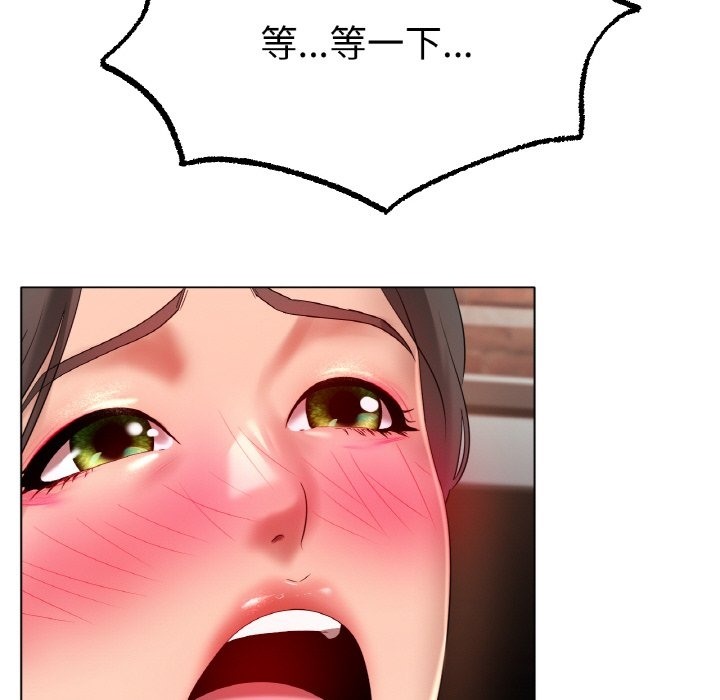 [韩国漫画] 冰上之爱/冰上恋人 剧情,青年#[141P]-78